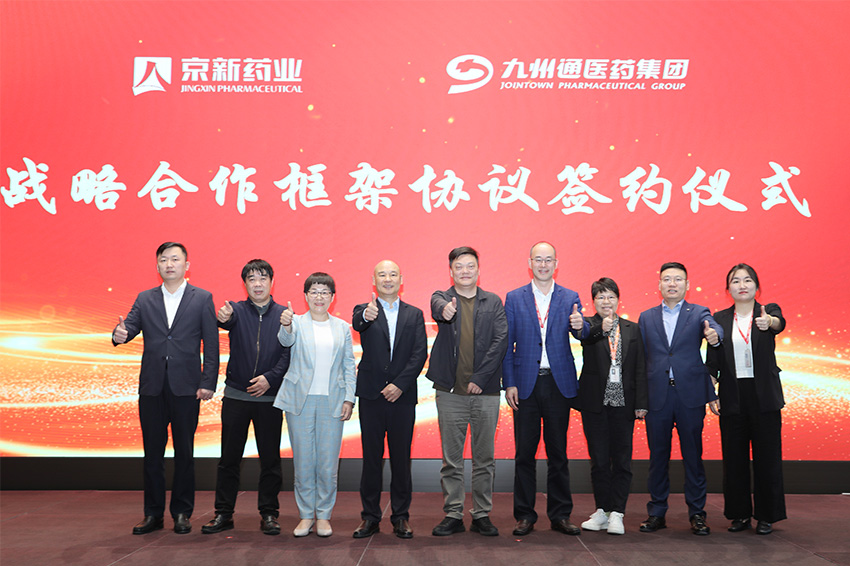 17138361378660673e7T.jpg 850-2.jpg