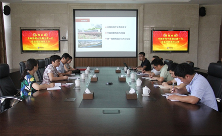 ���˻ᡤ(�й�)-�ٷ���վ