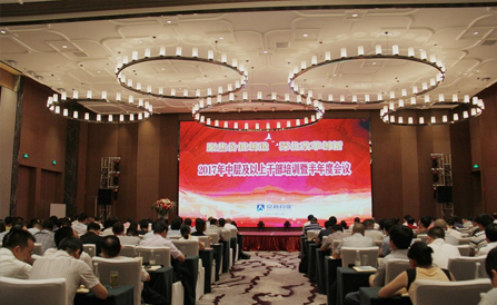 ���˻ᡤ(�й�)-�ٷ���վ