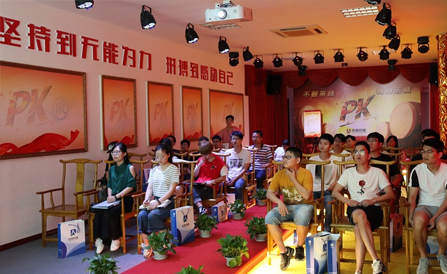 ���˻ᡤ(�й�)-�ٷ���վ