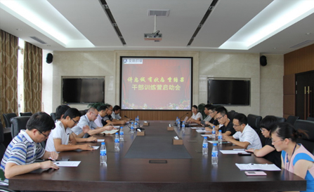 ���˻ᡤ(�й�)-�ٷ���վ