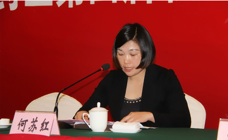 ���˻ᡤ(�й�)-�ٷ���վ