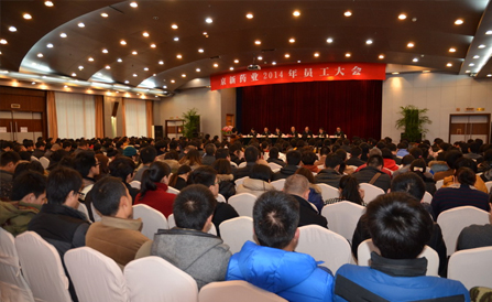 ���˻ᡤ(�й�)-�ٷ���վ