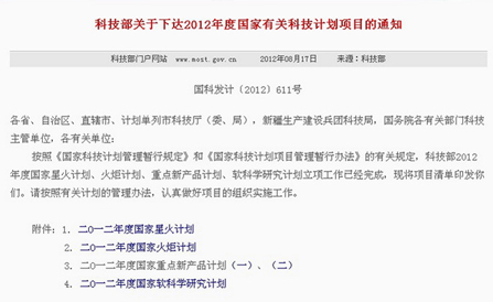 ���˻ᡤ(�й�)-�ٷ���վ