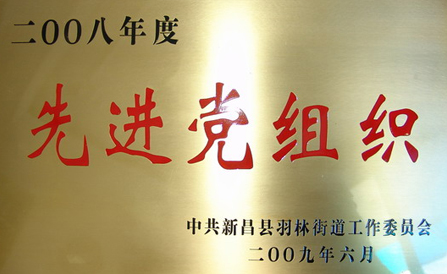 ���˻ᡤ(�й�)-�ٷ���վ