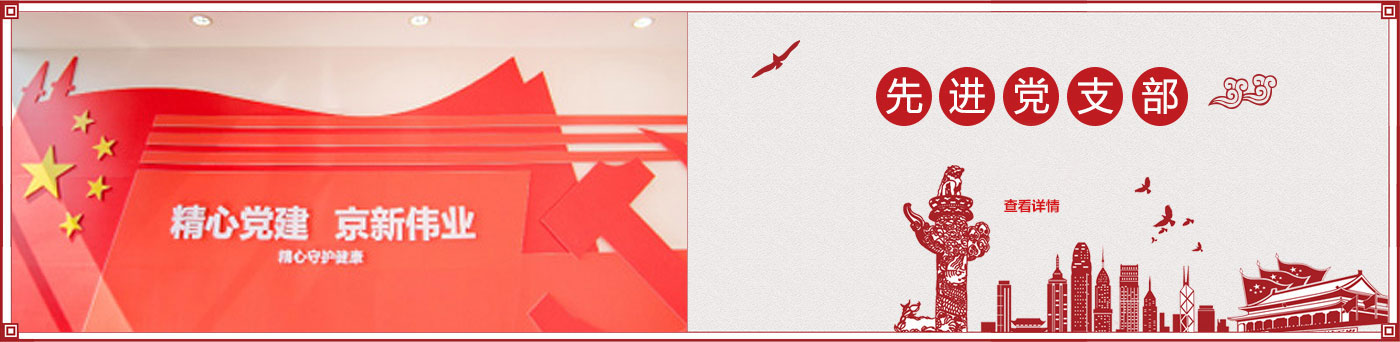 ���˻ᡤ(�й�)-�ٷ���վ