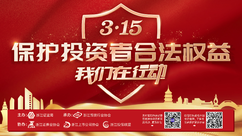 ������������Ͷ��������Ȩ�� (2).jpg