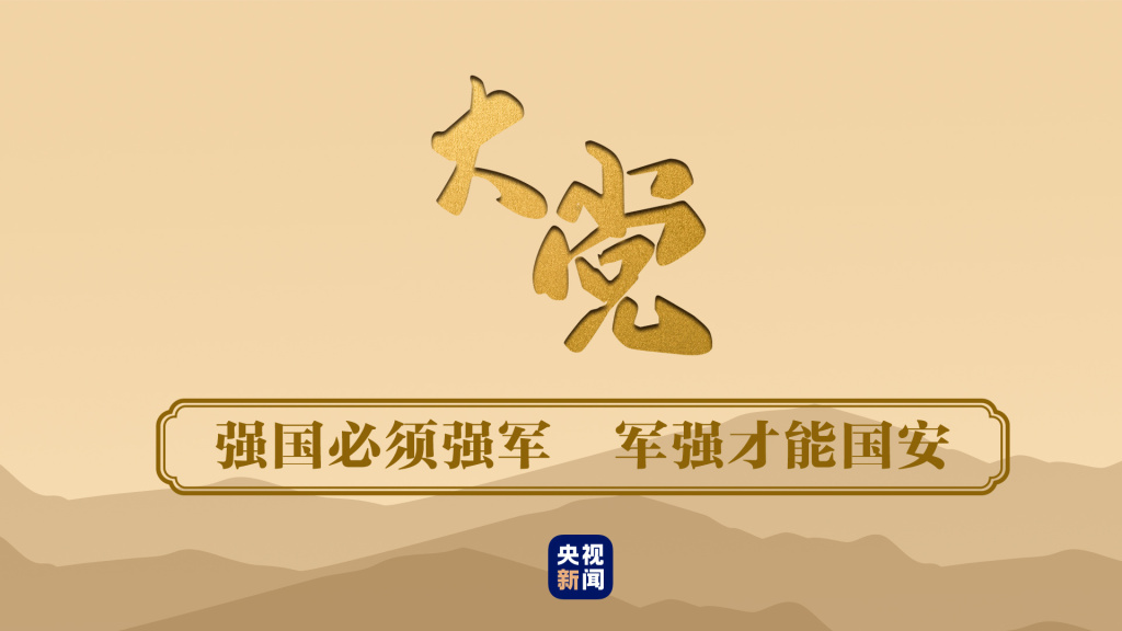 ÇòÃ˻ᡤ(Öйú)-¹Ù·½ÍøÕ¾